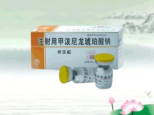 注射用*琥珀酸钠 注射用*琥珀酸钠