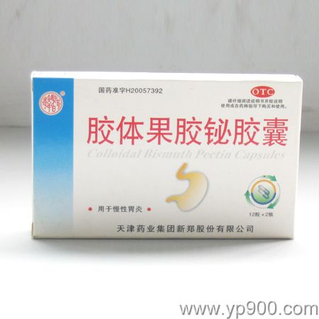 胶体果胶铋胶囊 胶体果胶铋胶囊