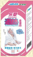 点击大放