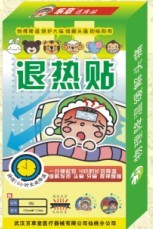 点击大放