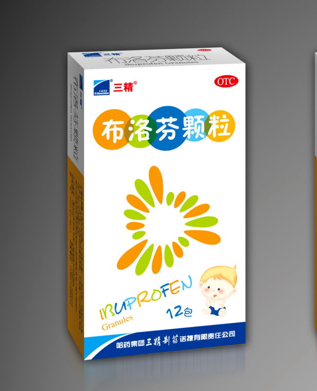 布洛芬颗粒 