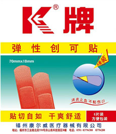 点击大放