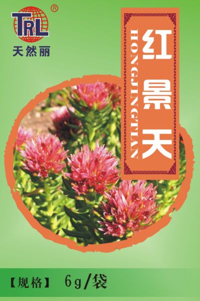 点击大放