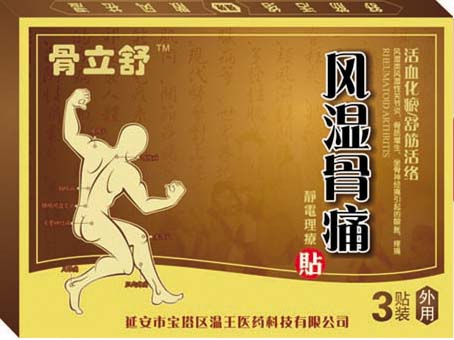 点击大放