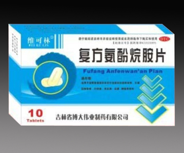 点击放大 复方氨酚烷胺片