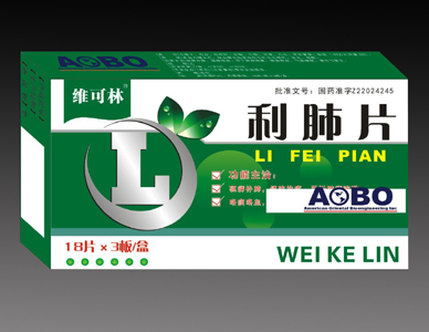 点击放大 利肺片