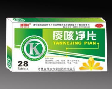 点击放大 痰咳净片