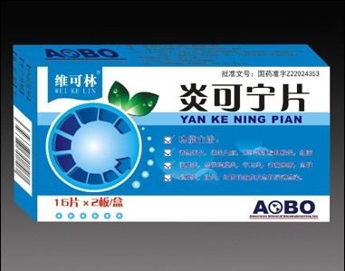 点击放大 炎可宁片