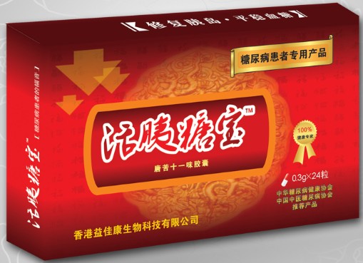 活胰糖宝-香港益佳康生物科技有限公司 活胰糖宝-香港益佳康生物科技有限公司