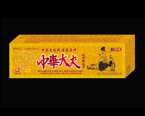 点击放大 中华大夫纯中药乳膏