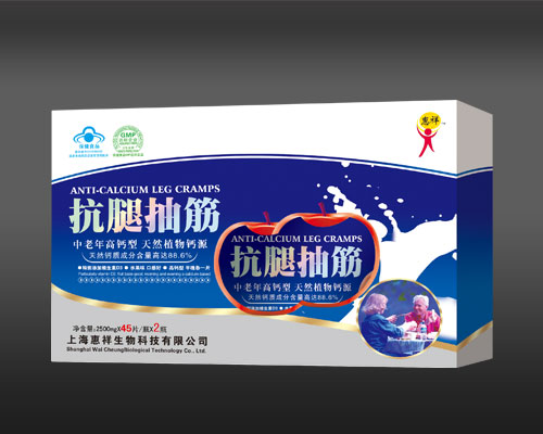 点击放大 抗腿抽筋