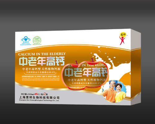 点击放大 中老年高钙