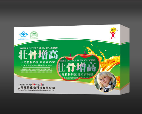 点击放大 壮骨增高