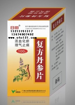 点击放大 复方丹参片 复方丹参片