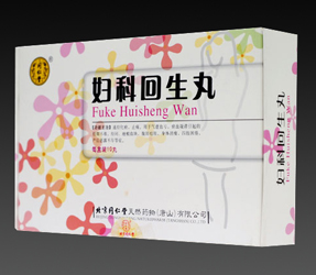 点击放大 妇科回生丸