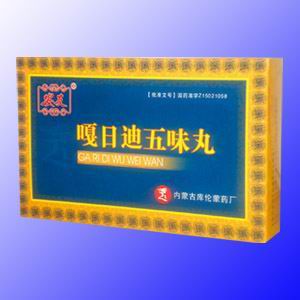 点击放大 嘎日迪五味丸