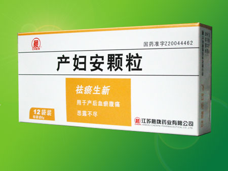 点击放大 产妇安颗粒 产妇安颗粒