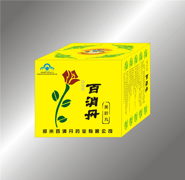 点击放大 百消丹 百消丹