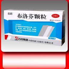 布洛芬颗粒 布洛芬颗粒