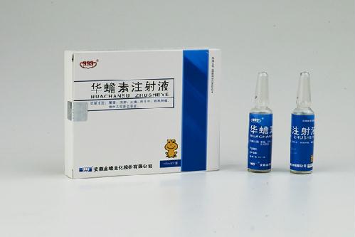 华蟾素注射液（独家） 华蟾素注射液（独家）