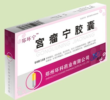 点击放大 宫瘤宁胶囊 宫瘤宁胶囊