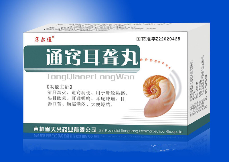 点击放大 通窍耳聋丸 通窍耳聋丸