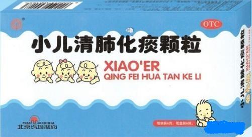 点击放大 小儿清肺化痰颗粒 小儿清肺化痰颗粒