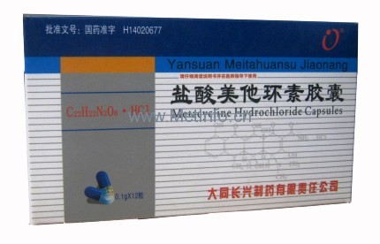 盐酸美他环素胶囊 盐酸美他环素胶囊