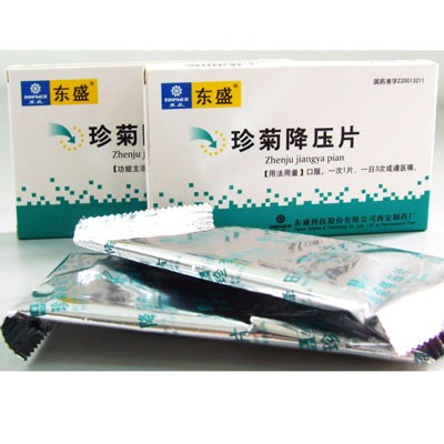 点击放大 珍菊降压片 珍菊降压片