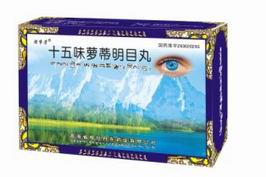 点击放大 十五味萝蒂明目丸 百嶂清