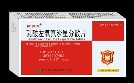 点击放大 乳酸左氧氟沙星分散片 乳酸左氧氟沙星分散片