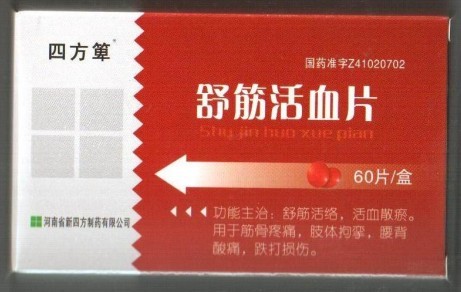 点击大放