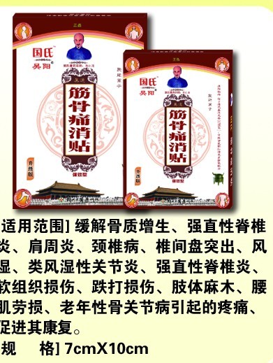 点击大放