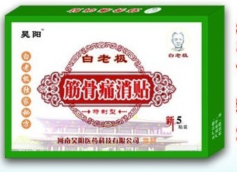 点击大放
