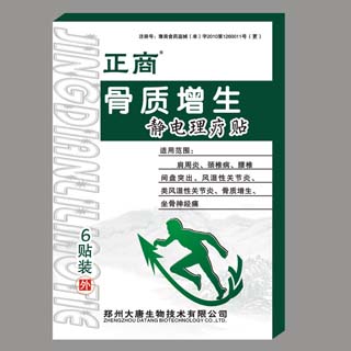 点击大放