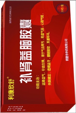 点击放大 三快 补肾益脑胶囊
