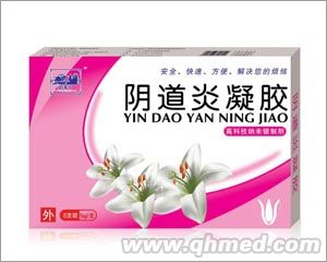 阴道炎凝胶-妇科凝胶 阴道炎凝胶-妇科凝胶