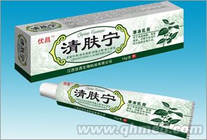 清肤宁乳膏 