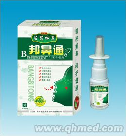 邦鼻通喷剂 