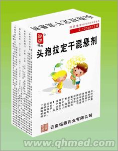 点击放大 头孢拉定干混悬剂12袋 铭杰