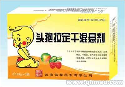 点击放大 头孢拉定干混悬剂6袋