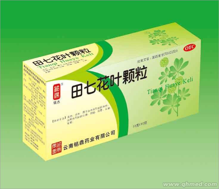 点击放大 田七花叶颗粒