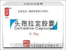 点击放大 头孢拉定胶囊
