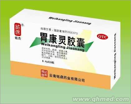 点击放大 胃康灵胶囊36