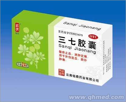 点击放大 三七胶囊