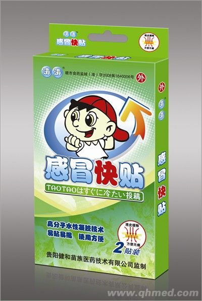 点击放大 感冒快贴 感冒快贴