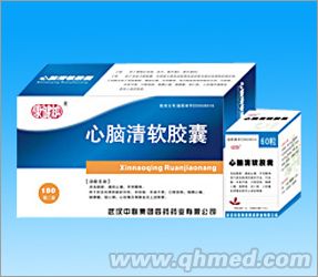 点击放大 心脑清软胶囊 中标 活血化瘀 开窍醒神