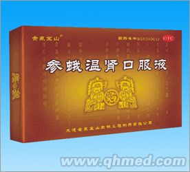 点击放大 参蛾温肾口服液 独家中标 补肾壮阳 阳痿