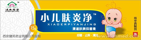 点击放大 小儿肤炎净 乳膏 小儿肤炎净