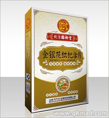 金银花枇杷含片 国御堂金银花枇杷含片
